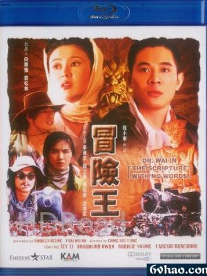 云襄传