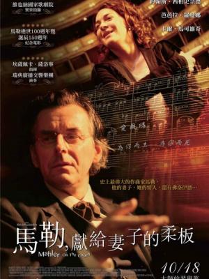 人生若如初相见